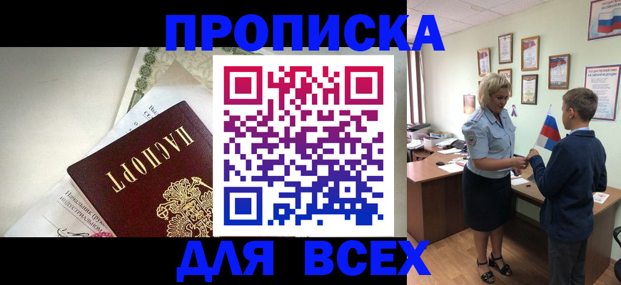 форма 3 в Джанкое
